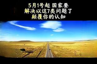 万博电竞手机怎么样截图4